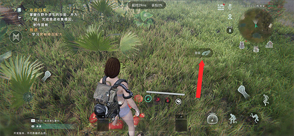 once human国际服下载_https://www.wordpress6.com_角色扮演_第5张