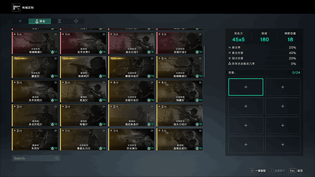 once human国际服下载_https://www.wordpress6.com_角色扮演_第12张