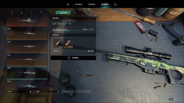 once human国际服下载_https://www.wordpress6.com_角色扮演_第14张