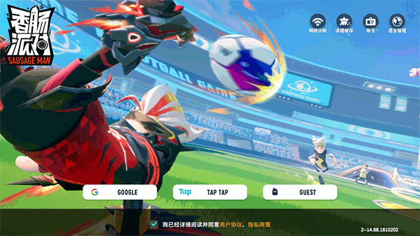 sausageman国际服下载_https://www.wordpress6.com_飞行射击_第1张