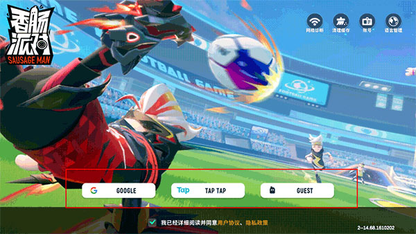sausageman国际服下载_https://www.wordpress6.com_飞行射击_第2张