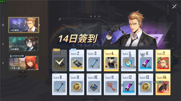 我独自升级arise国际服下载_https://www.wordpress6.com_角色扮演_第5张