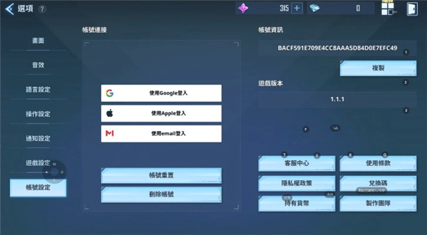 我独自升级arise国际服下载_https://www.wordpress6.com_角色扮演_第9张