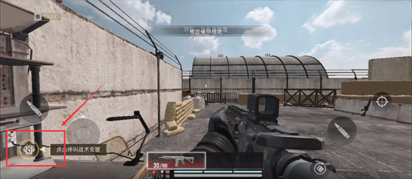 ProjectBloodStrike国际服下载_https://www.wordpress6.com_飞行射击_第12张