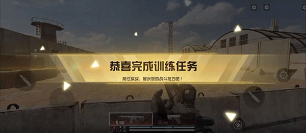 ProjectBloodStrike国际服下载_https://www.wordpress6.com_飞行射击_第15张