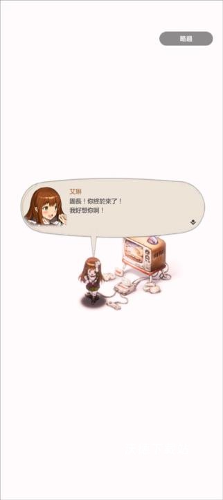 棕色尘埃国际服下载_https://www.wordpress6.com_角色扮演_第3张