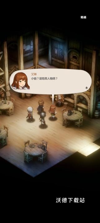 棕色尘埃国际服下载_https://www.wordpress6.com_角色扮演_第7张