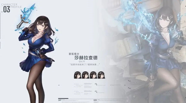 棕色尘埃国际服下载_https://www.wordpress6.com_角色扮演_第12张