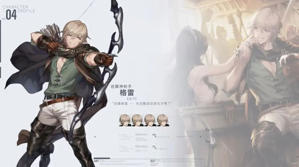 棕色尘埃国际服下载_https://www.wordpress6.com_角色扮演_第13张