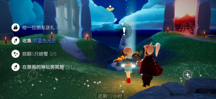 光遇翅膀等级怎么看？一秒识别技巧大公开！_https://www.wordpress6.com_游戏攻略_第3张