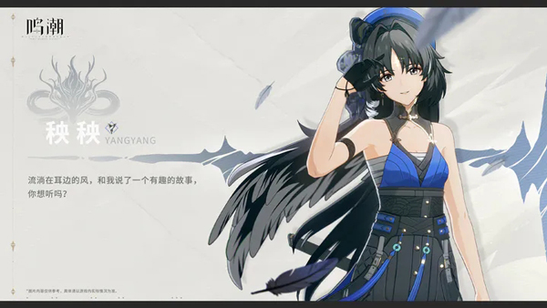 鸣潮国际服下载_https://www.wordpress6.com_角色扮演_第2张