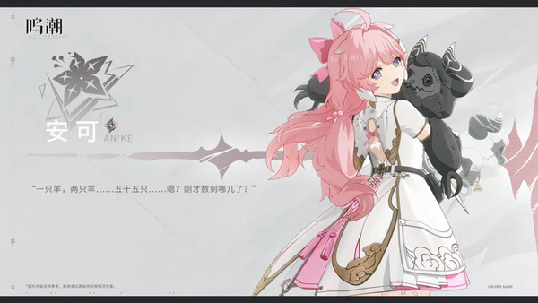 鸣潮国际服下载_https://www.wordpress6.com_角色扮演_第4张