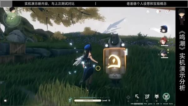 鸣潮国际服下载_https://www.wordpress6.com_角色扮演_第11张