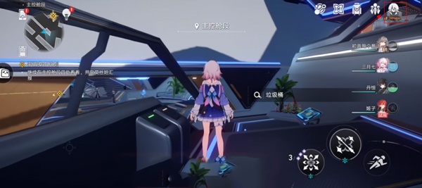 崩坏星穹铁道国际服下载_https://www.wordpress6.com_角色扮演_第5张