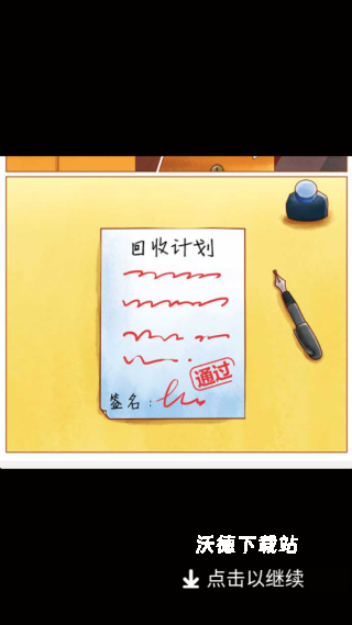 放置回收大亨下载_https://www.wordpress6.com_模拟经营_第1张