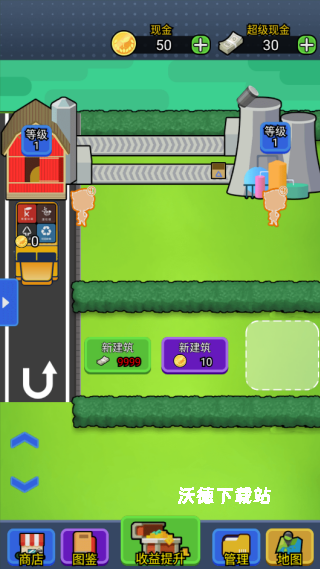 放置回收大亨下载_https://www.wordpress6.com_模拟经营_第4张