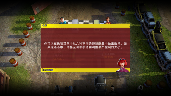 鲁莽赛车3下载_https://www.wordpress6.com_体育竞技_第3张