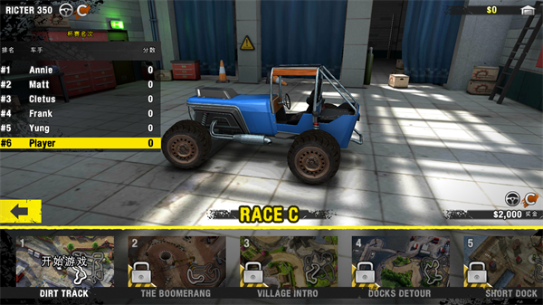 鲁莽赛车3下载_https://www.wordpress6.com_体育竞技_第2张