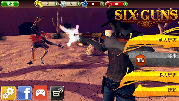 六发左轮下载_动作冒险_第1张_沃德下载站 六发左轮下载_https://www.wordpress6.com_动作冒险_第1张