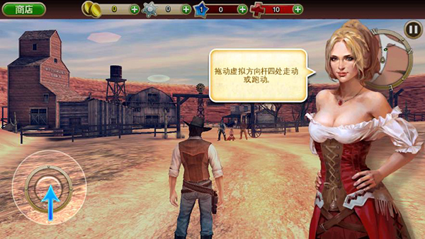 六发左轮下载_动作冒险_第3张_沃德下载站 六发左轮下载_https://www.wordpress6.com_动作冒险_第3张