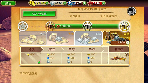 六发左轮下载_动作冒险_第4张_沃德下载站 六发左轮下载_https://www.wordpress6.com_动作冒险_第4张