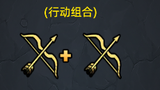 暗夜游侠下载_https://www.wordpress6.com_休闲益智_第3张