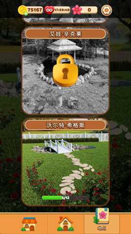 艾伦的花园下载_休闲益智_第3张_沃德下载站 艾伦的花园下载_https://www.wordpress6.com_休闲益智_第3张