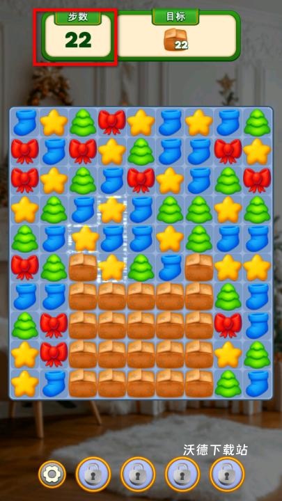 圣诞家居设计下载_https://www.wordpress6.com_休闲益智_第4张