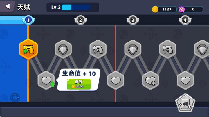 顶级弓箭手下载_https://www.wordpress6.com_休闲益智_第5张