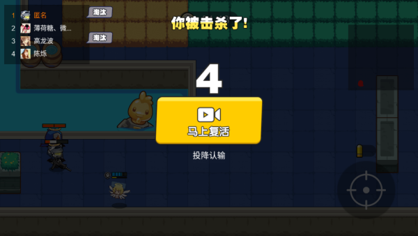 悬浮动力机甲撤离下载_https://www.wordpress6.com_飞行射击_第4张