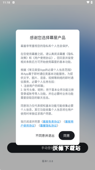 螺丝屋下载_https://www.wordpress6.com_休闲益智_第1张