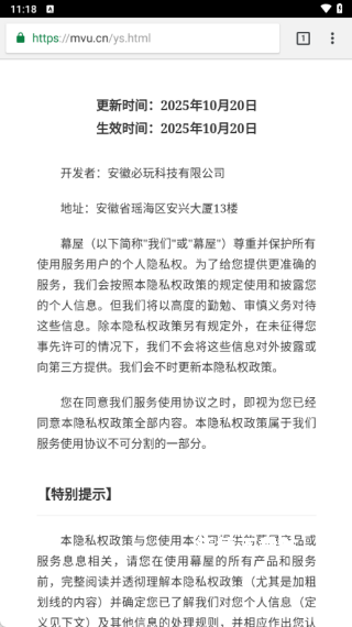 螺丝屋下载_https://www.wordpress6.com_休闲益智_第3张