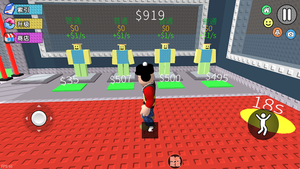 疯狂大混斗下载_https://www.wordpress6.com_休闲益智_第2张