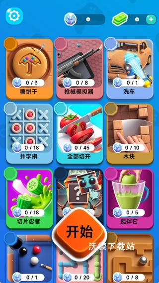 完美解压挑战下载_https://www.wordpress6.com_休闲益智_第1张