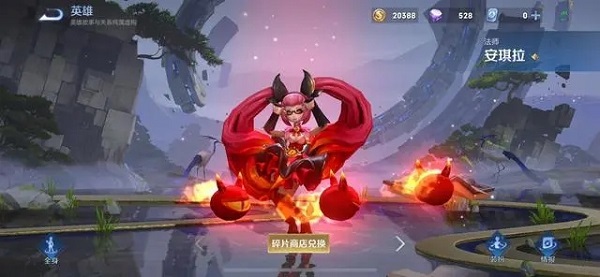 王者荣耀国际服下载_https://www.wordpress6.com_休闲益智_第8张