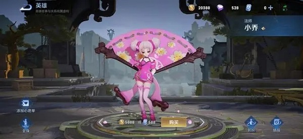 王者荣耀国际服下载_https://www.wordpress6.com_休闲益智_第10张