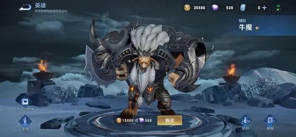 王者荣耀国际服下载_https://www.wordpress6.com_休闲益智_第14张