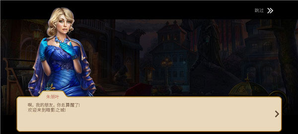 hiddencity下载_动作冒险_第1张_沃德下载站 hiddencity下载_https://www.wordpress6.com_动作冒险_第1张