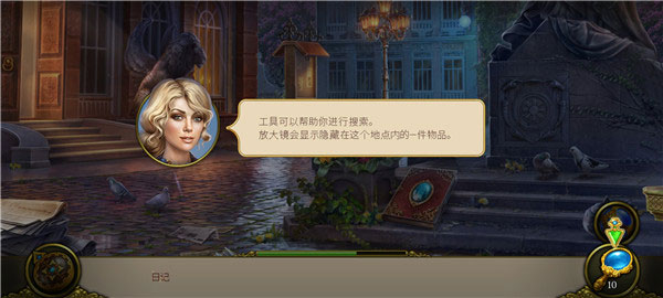 hiddencity下载_动作冒险_第3张_沃德下载站 hiddencity下载_https://www.wordpress6.com_动作冒险_第3张