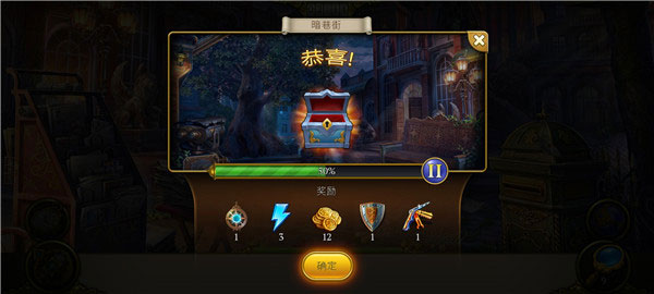 hiddencity下载_动作冒险_第5张_沃德下载站 hiddencity下载_https://www.wordpress6.com_动作冒险_第5张