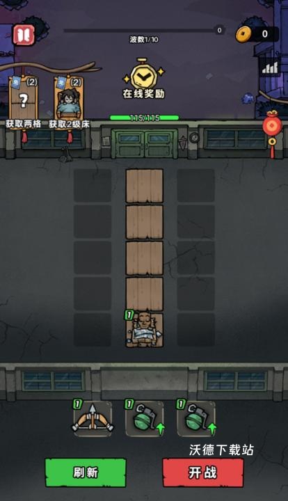 猎梦超进化下载_https://www.wordpress6.com_休闲益智_第3张