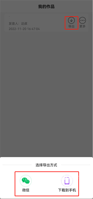 指尖配音app_影音播放_第7张_沃德下载站 指尖配音app_https://www.wordpress6.com_影音播放_第7张