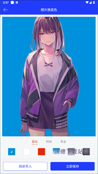 标准证件照制作工具改名全能证件照_https://www.wordpress6.com_手机美化_第4张