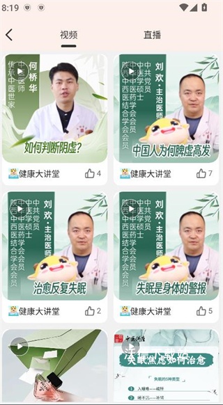 超拼网最新版_https://www.wordpress6.com_出行购物_第3张