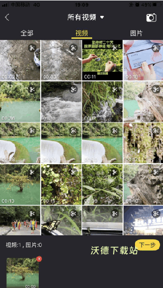 特效制作视频剪辑软件_https://www.wordpress6.com_手机美化_第4张