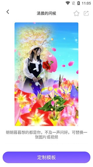 特效制作视频剪辑软件_https://www.wordpress6.com_手机美化_第3张