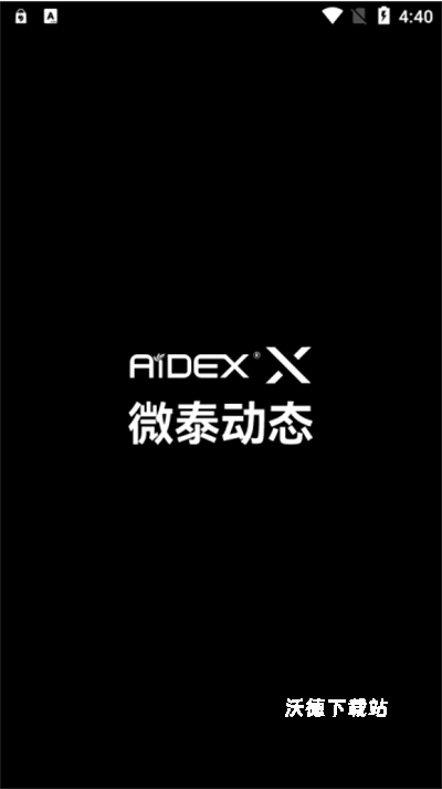 微泰动态官方版_https://www.wordpress6.com_生活实用_第1张