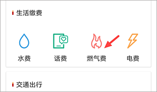 奉节头条app_生活实用_第1张_沃德下载站 奉节头条app_https://www.wordpress6.com_生活实用_第1张