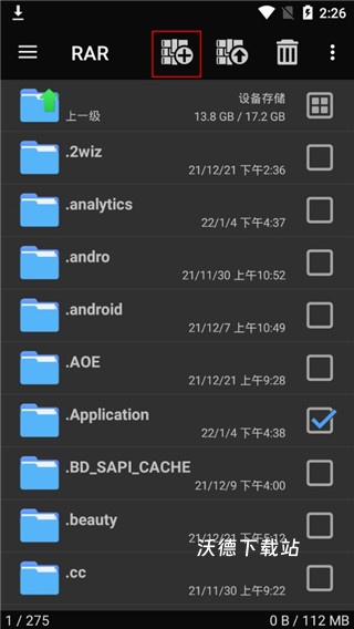 rar压缩软件_生活实用_第2张_沃德下载站 rar压缩软件_https://www.wordpress6.com_生活实用_第2张