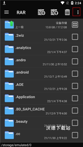 rar压缩软件_生活实用_第4张_沃德下载站 rar压缩软件_https://www.wordpress6.com_生活实用_第4张